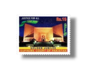 Golden Jubilee of Supreme Court of Pakistan