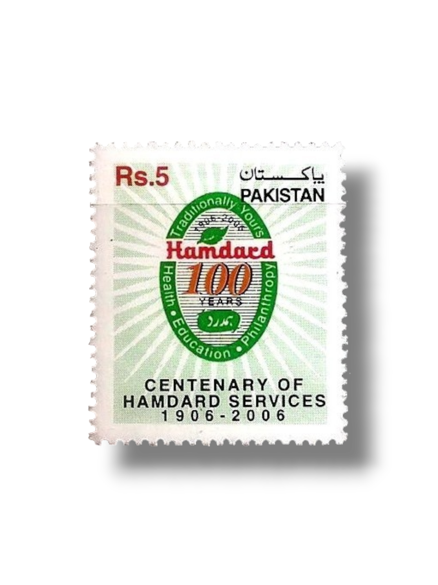Centenary of Hamdard Services