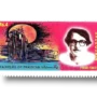 Painters of Pakistan - Sadequain