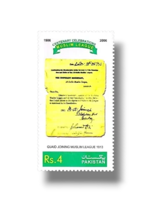 Centenary of the Muslim League 1906 2006