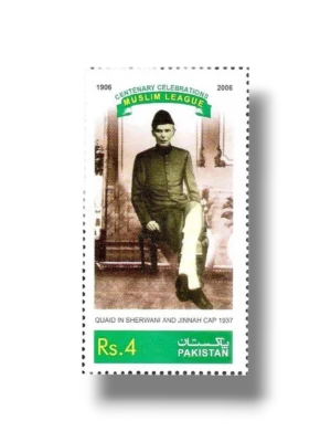 Centenary of the Muslim League 1906 2006