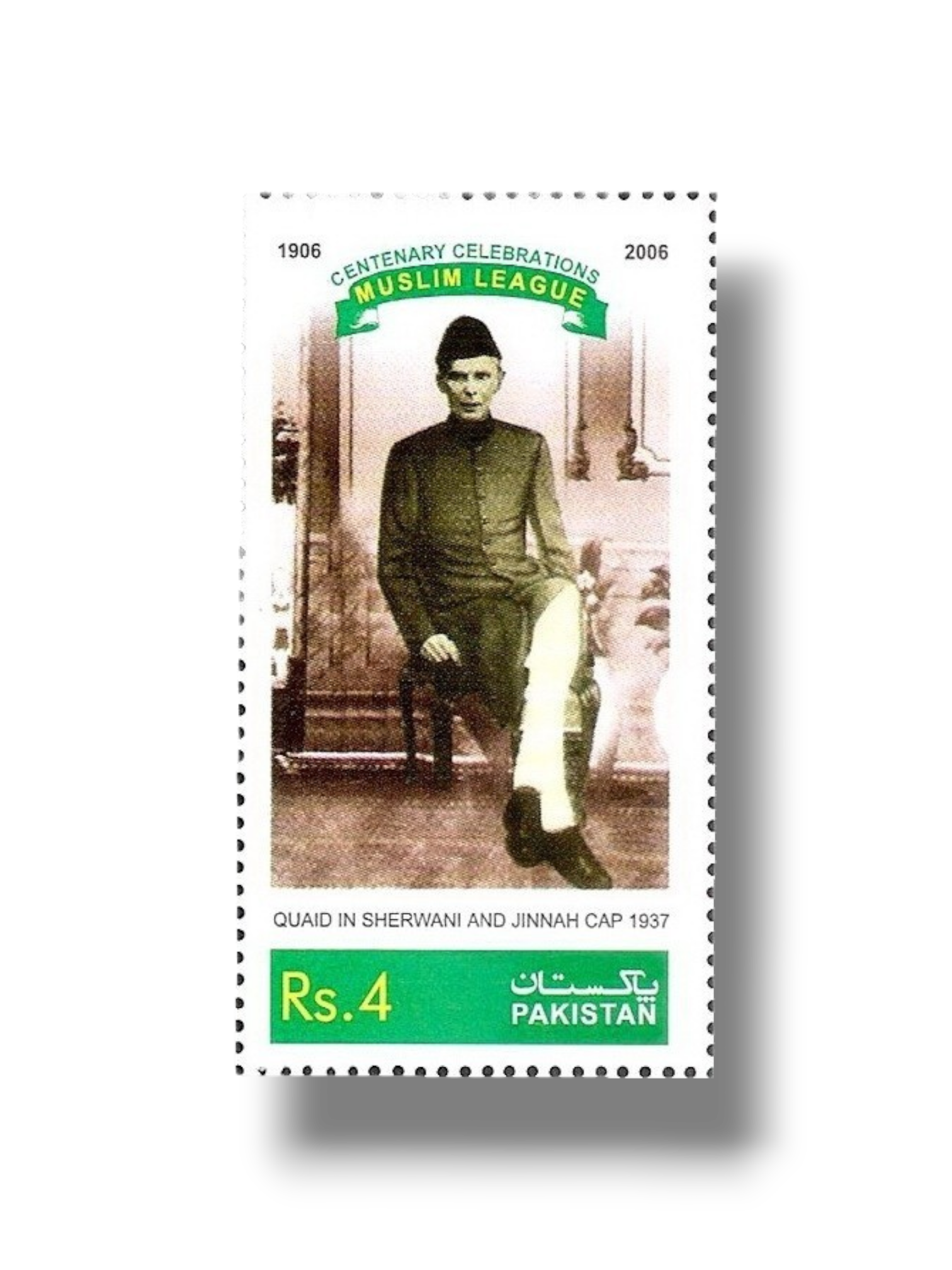 Centenary of the Muslim League 1906 2006
