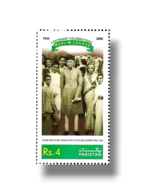 Centenary of the Muslim League 1906 2006