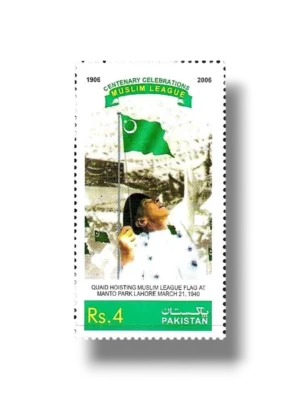 Centenary of the Muslim League 1906 2006