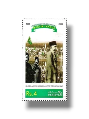 Centenary of the Muslim League 1906 2006