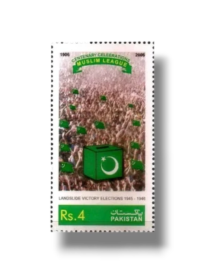 Centenary of the Muslim League 1906 2006