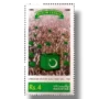 Centenary of the Muslim League 1906 2006