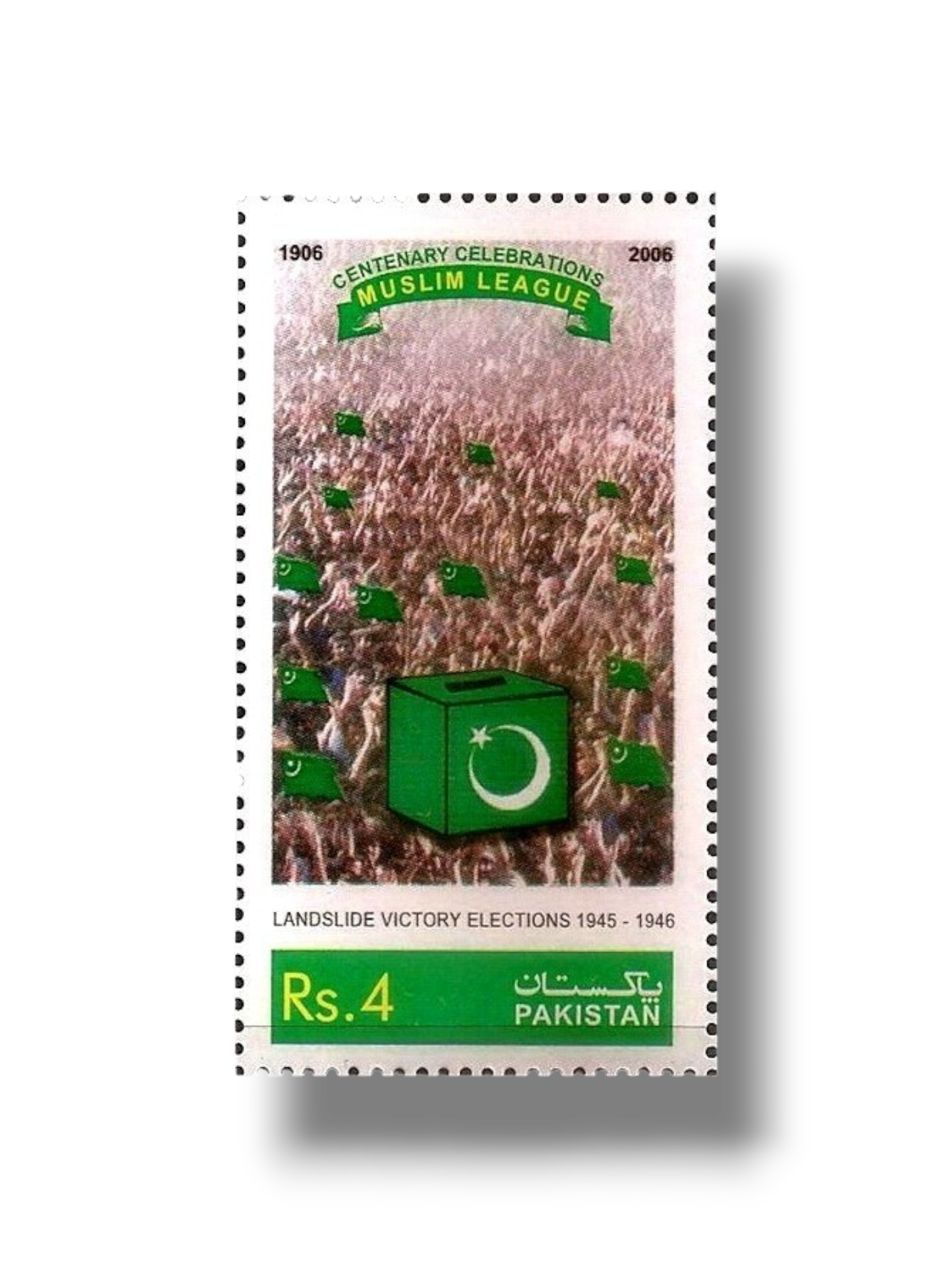 Centenary of the Muslim League 1906 2006