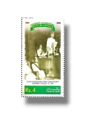 Centenary of the Muslim League 1906 2006