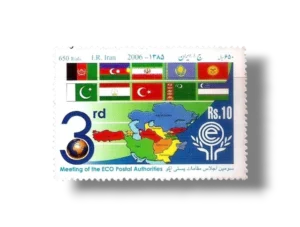 3rd Confeence of Economic Cooperation Organization ECO
