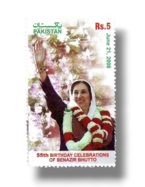 55th Birthday Celebration of Mohtarma Benazir Bhutto