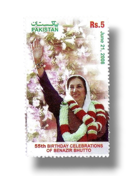 55th Birthday Celebration of Mohtarma Benazir Bhutto