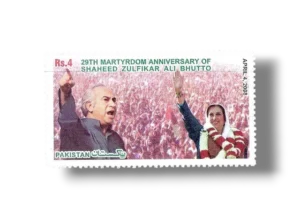 29th Martyrdom Anniversary of Shaheed Zulfikhar Ali Bhutto