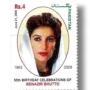 55th Birthday Celebration of Mohtarma Benazir Bhutto