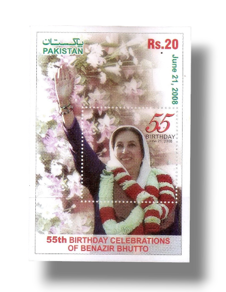 55th Birthday Celebration of Mohtarma Benazir Bhutto Shaheed