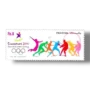 1st Youth Olympic Games