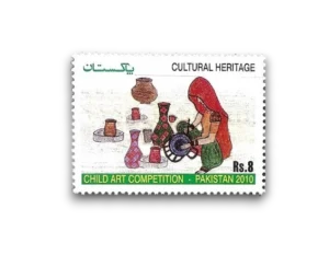 Child Art series - National Philatelic Exhibition, Pakistan