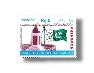 2010 Pk1384 Conferment of Hilal-i-Eissar Peshawar Nowshera
