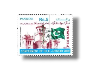 Conferment of Hilal-i-Eissar Peshawar