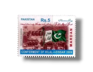 Conferment of Hilal-i-Eissar Takht i Bahi in Mardan World Heritage 1980