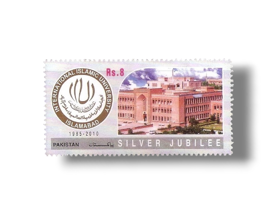 Silver jubilee of International Islamic University Islamabad