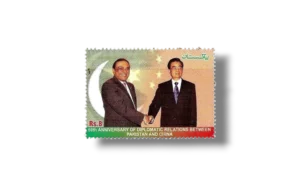 60th Anniv of Diplomatic Relations between Pakistan and China