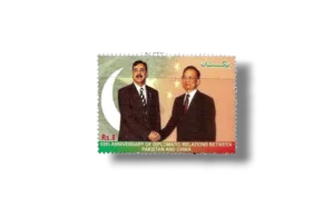 60th Anniv of Diplomatic Relations between Pakistan and China