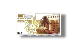 100th Birthday Celebrations of Syedna Muhammad Burhanuddin