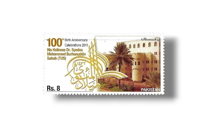 100th Birthday Celebrations of Syedna Muhammad Burhanuddin