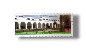 Centenary of Govt High School no 1 Malakand