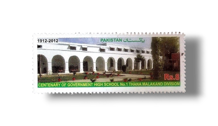 Centenary of Govt High School no 1 Malakand