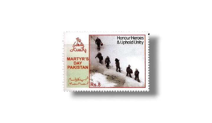 Martyrs Day Yaum e Shuhada Pakistan