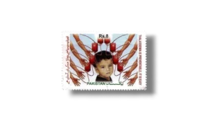 Prevention of Thalassemia Major in Pakistan