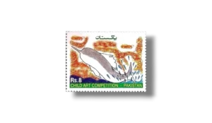 National Stamp Exhibition Karachi 2012