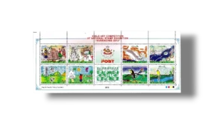 National Stamp Exhibition Karachi