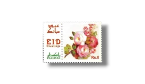 Eid Greetings pink Roses