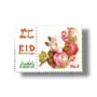 Eid Greetings pink Roses