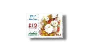 Eid Greetings White Roses