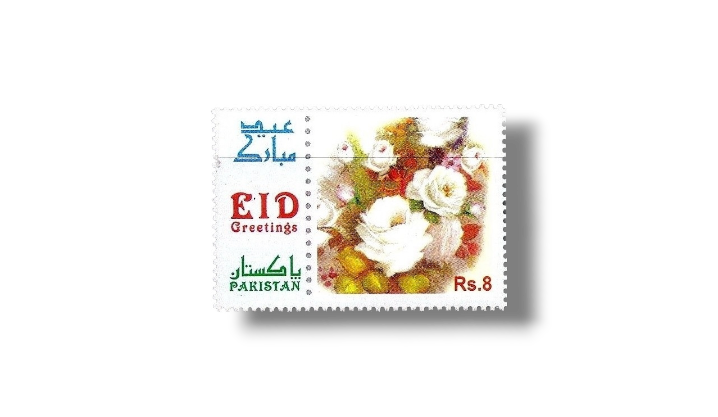 Eid Greetings White Roses