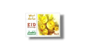 Eid Greetings Yellow Roses
