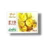 Eid Greetings Yellow Roses