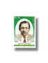 Death Anniversary of Nasir Kazmi