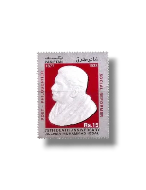 75th death anniversary allama Muhammad iqbal