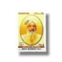 Sufi Barkat Ali