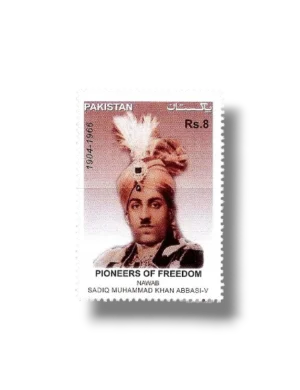 Nawab Sadiq Muhammad Khan Abbasi V