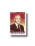 Shafiq Ur Rehman