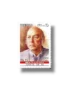 Habib Jalib
