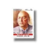 Habib Jalib