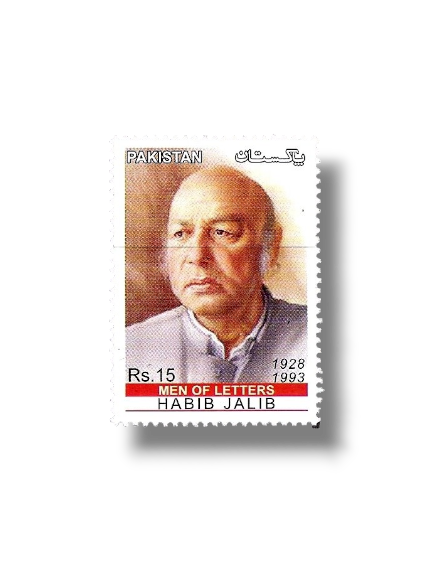 Habib Jalib