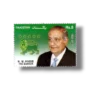 H.M. Habib - The Banker